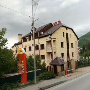 Michurina Street, 5, Sochi: photo