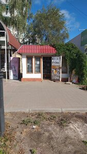 Ulitsa Energetikov, 20Г, : foto
