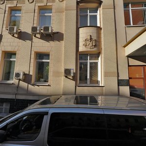 3rd Neopalimovsky Lane, 13с1, Moscow: photo