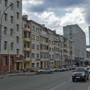 Новосибирск, Проспект Димитрова, 6: фото
