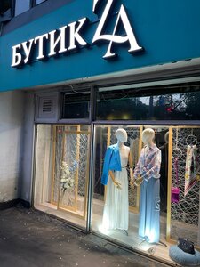 Olimpiysky Avenue, 22, : foto