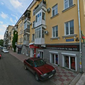 Rozy Lyuksemburg Street, 1, Stavropol: photo