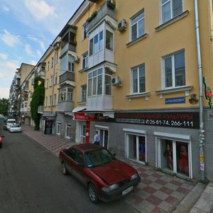 Rozy Lyuksemburg Street, No:1, Stavropol: Fotoğraflar