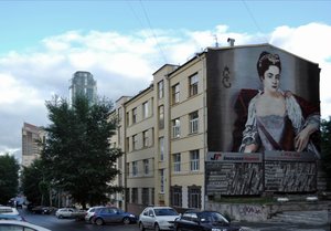 Turgeneva Street, 11, : foto
