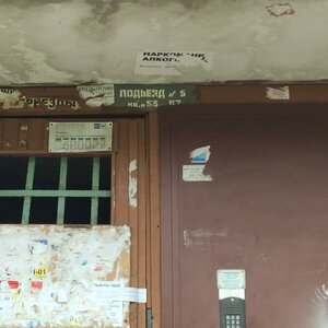 Verkhnyaya Dubrova Street, 8, Vladimir: photo