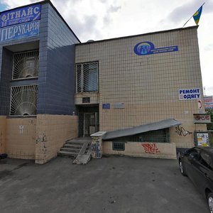 Stepana Oliinyka Street, 21 ، كييف: صورة
