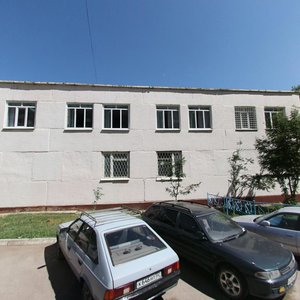 Avrory Street, No:5/2, Ufa: Fotoğraflar