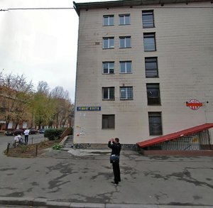 Osvity Street, 7, Kyiv: photo