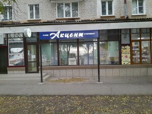 Pyatigorskaya ulitsa, 8, : foto
