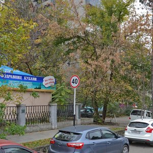 Rashpilevskaya ulitsa, 138, Krasnodar: photo