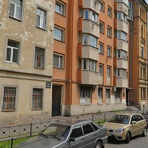 Telezhnaya Street, 4 ، سان بطرسبرغ: صورة