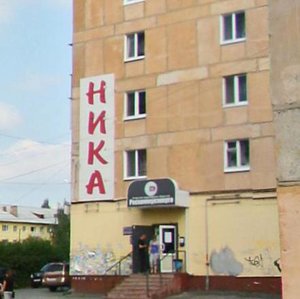 Leningradskiy prospekt, 38, Nizhniy Tagil: photo