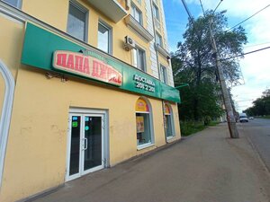 Самара, Улица Победы, 109: фото