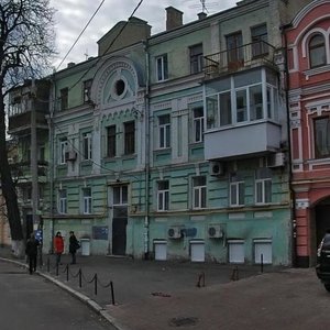 Khoryva Street, 7, Kyiv: photo