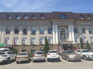 Moskovskaya Street, No:3Г, Yalta: Fotoğraflar