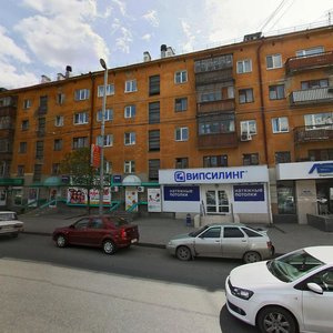 Yekaterinburq, Malysheva Street, 108: foto