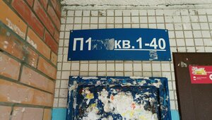 Lazurnaya ulitsa, 20, Novosibirsk: photo