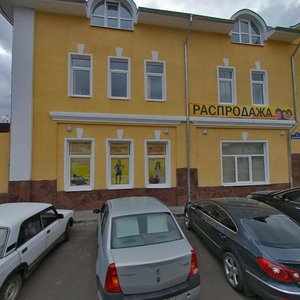 Павловский Посад, Переулок Дзержинского, 5: фото