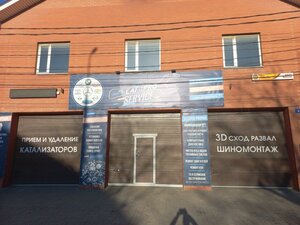 Dovatora Street, 92, : foto