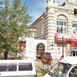 Amurskaya Street, 191 ، : صورة