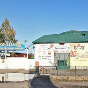 Traktovaya ulitsa, 18/19, Irkutsk: photo