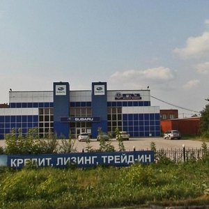 Mehanicheskaya street, 14 ، تشيليابينسك: صورة