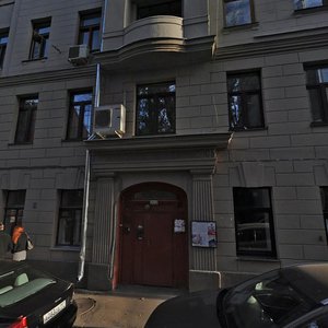Mashkova Street, 24, : foto