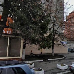 Zolotoustivska Street, 44, Kyiv: photo