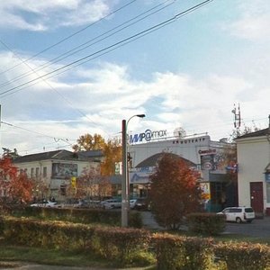 Ulitsa Karla Marksa, No:49, Angarsk: Fotoğraflar