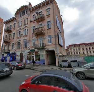 Bulvarno-Kudriavska Street, No:19, Kiev: Fotoğraflar