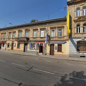 Vulytsia Shota Rustaveli, 4, Lviv: photo