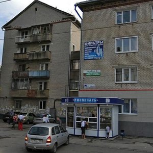 Тольятти, Улица Мира, 39: фото