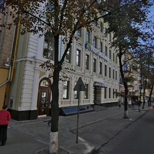 Svobody Street, 10, Kharkiv: photo