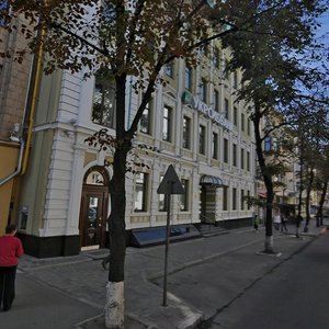 Svobody Street, No:10, Harkiv: Fotoğraflar