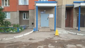 Ulitsa Rabkorov, 4/4, Ufa: photo