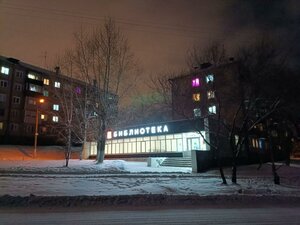 Yuzhnaya Street, 101А, Bratsk: photo