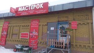 Ulitsa Rozhdestvenskogo, 6, Omsk: photo