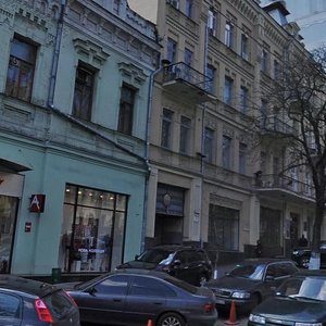 Tarasa Shevchenka Boulevard, 3, Kyiv: photo