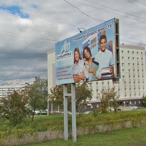 Svobodny prospekt, 76, Krasnoyarsk: photo