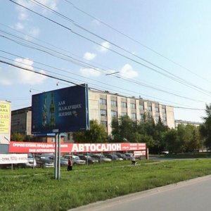 Yaroslavskaya ulitsa, 1, Chelyabinsk: photo