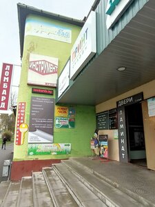 Buĺvar Družby, 12А, : foto