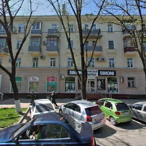 Krasnaya Street, 137 ، كراسنودار: صورة
