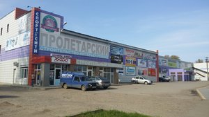 Proletarskaya ulitsa, 31А, Sarapul: photo