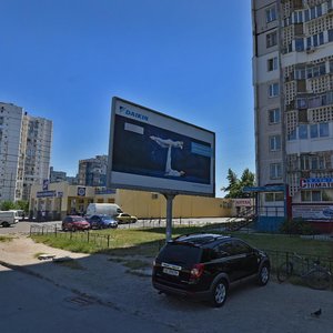 Prospekt Myru, No:33, Dnepropetrovsk: Fotoğraflar