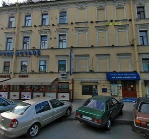 Nevskiy Avenue, 94, Saint Petersburg: photo
