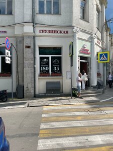 Gogolya Street, 6, Yalta: photo