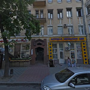 Svobody Street, 8, Kharkiv: photo