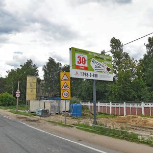 Bolshevskoye Highway, 2, Korolev: photo