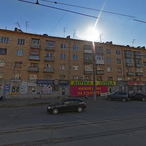 Lenina Street, 42 ، إيجيفسك: صورة