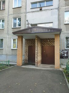 Nevelsky street, 61, : foto